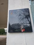 Памятная табличка Д. А. Разумовскому (Spasskaya Street, 15Б) ، نصب تذكاري للحرب، مقبرة جماعية