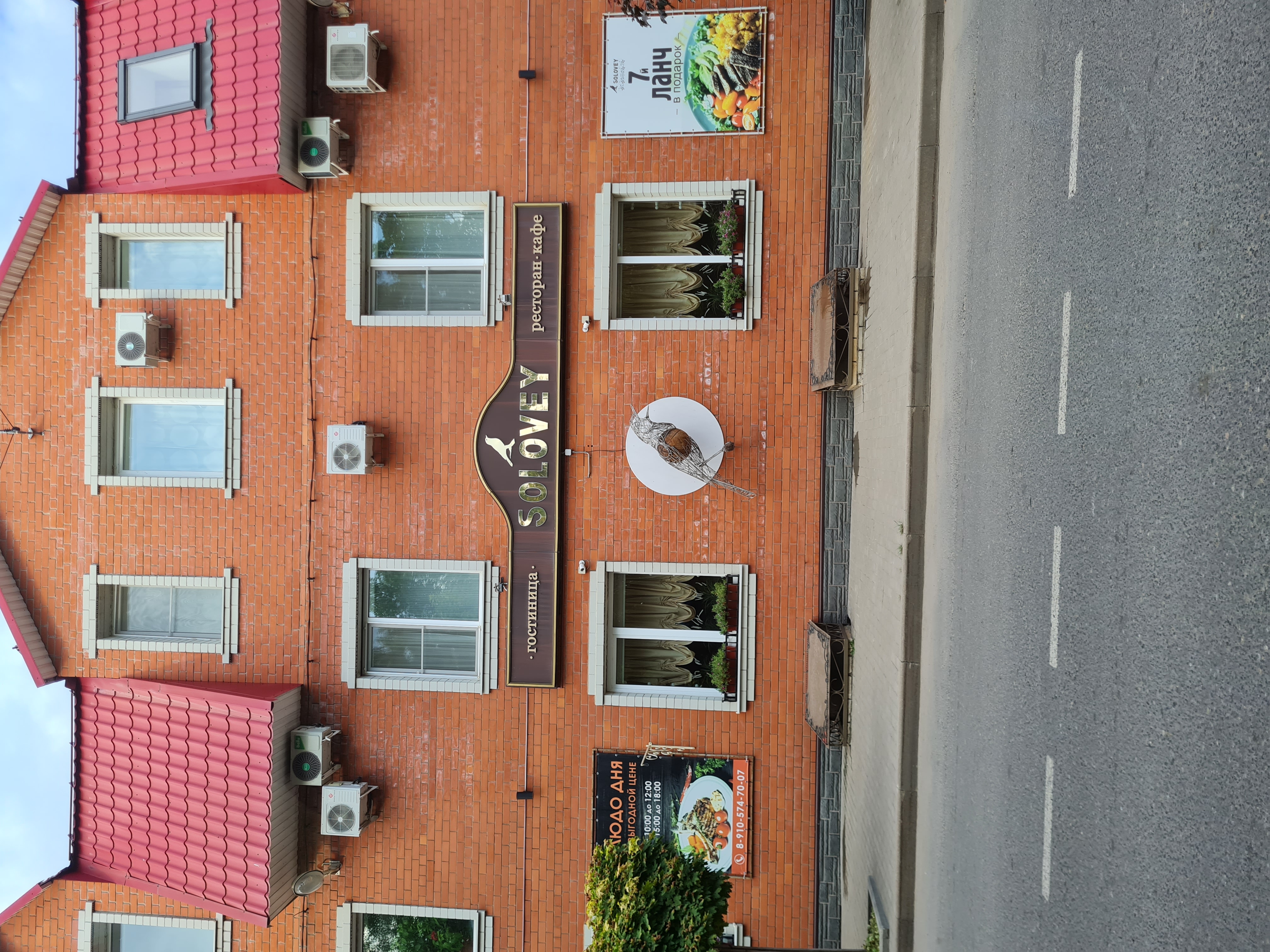 Фото Соловей