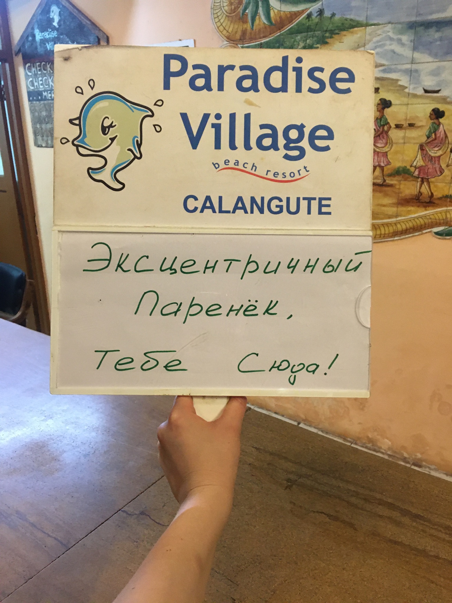 Фото Paradise Village Beach Resort