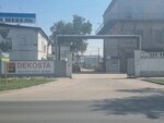 Dekosta (Zavodskoye Highway, 1Д), muebles a medida