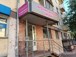 Силуэт (Lenina Street, 61), lingerie and swimwear shop