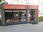 Kolbasnitsa (ulitsa Aviastroiteley, 14), tienda de carnes, embutidos
