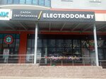 ElectroDom (просп. Дзержинского, 22), светильники в Минске