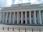 Kazansky privolzhsky federalny universitet Dekanat yuridicheskogo fakulteta Kontraktnogo otdeleniya (Kremlevskaya Street, 18к1), university