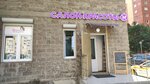 Салоны красоты (2nd Pokrovskiy Drive, 8), peluquería