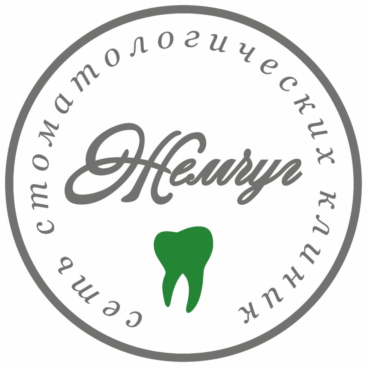 Жемчуг