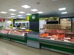 Magazin (Mira Avenue, 88/20), butcher shop