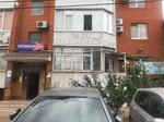 Автоцентр (Karasunskiy City administrative district, mikrorayon Khlopchato-bumazhny Kombinat, Yalta Street, 36), auto parts and auto goods store
