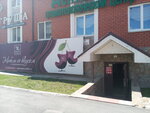 Regina (Oktyabrskaya ulitsa, 36), tienda de muebles