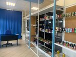 VAPE ZONE (ulitsa Stroiteley, 6), vape shop