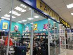 Pavlin (Nedorezova Street, 1М) ، أكياس وحقائب السفر
