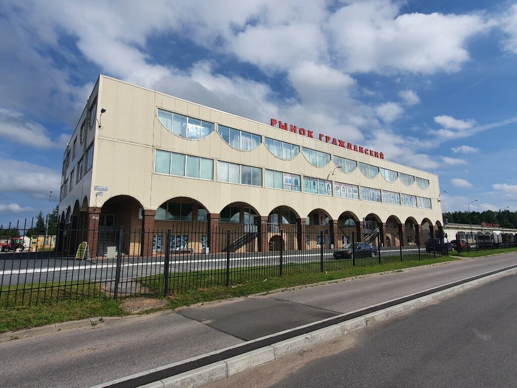 Вещевой рынок ул руставели 45б фото Гражданский, вещевой рынок, ул. Руставели, 45, Санкт-Петербург - Яндекс Карты