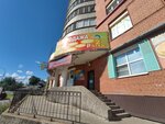 Одежда обувь (ulitsa Valyavkina, 13) ، متجر ملابس