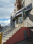 Sova (Lenina Avenue, 11), real estate agency