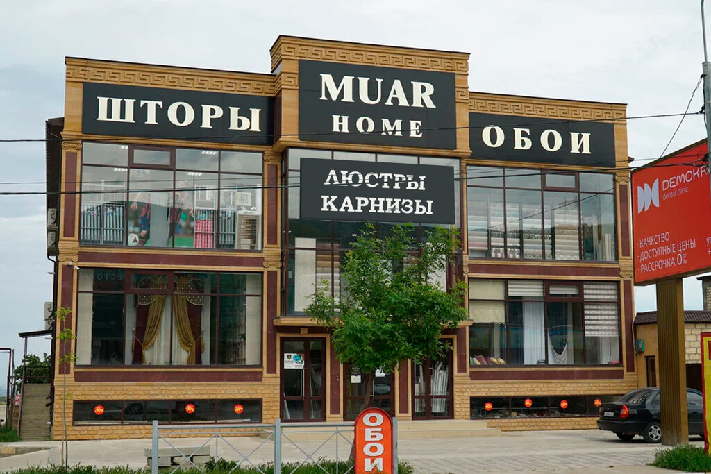 Реал республика дагестан дербент улица сальмана фото
