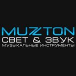 MuzTon (ulitsa Ordzhonikidze No:27), enstrüman mağazaları  Novosibirsk'ten