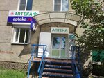 Источник здоровья (Nedorezova Street, 16) ، صيدلية