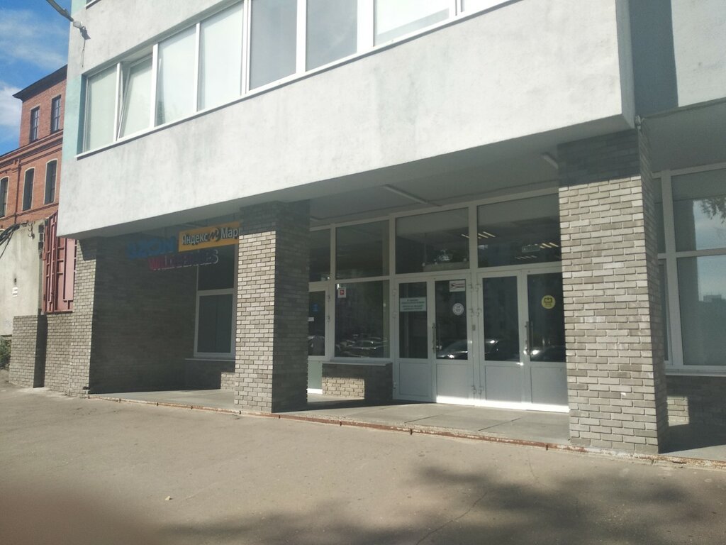 Food and lunch delivery Delivery club, Nizhny Novgorod, photo