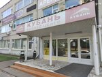 Magistral (Novorossijskaya Street, 236литЕ), haulage