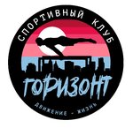 Gorizont (ulitsa Ivleva, 13А), sports club