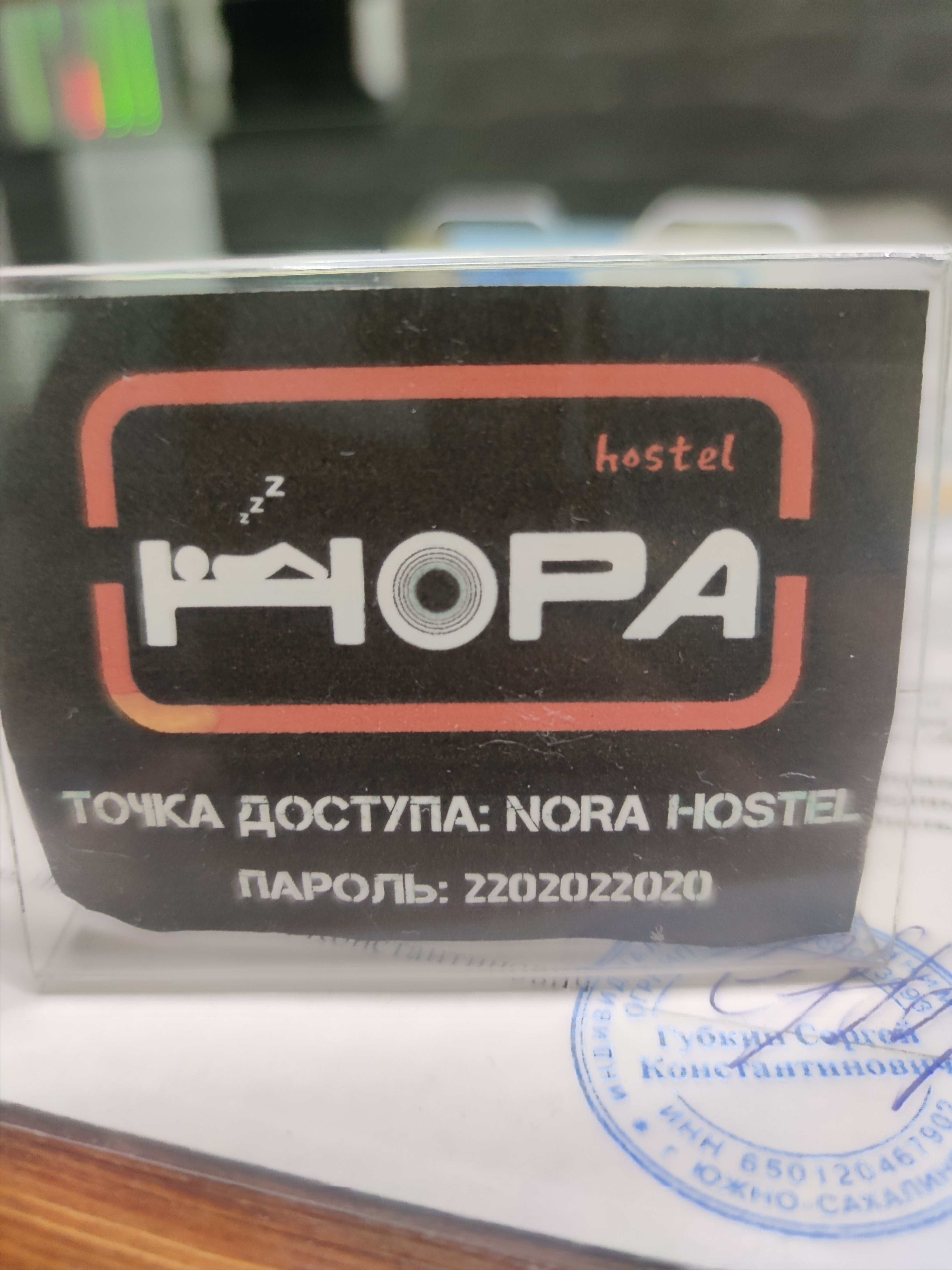 Фото отеля 5