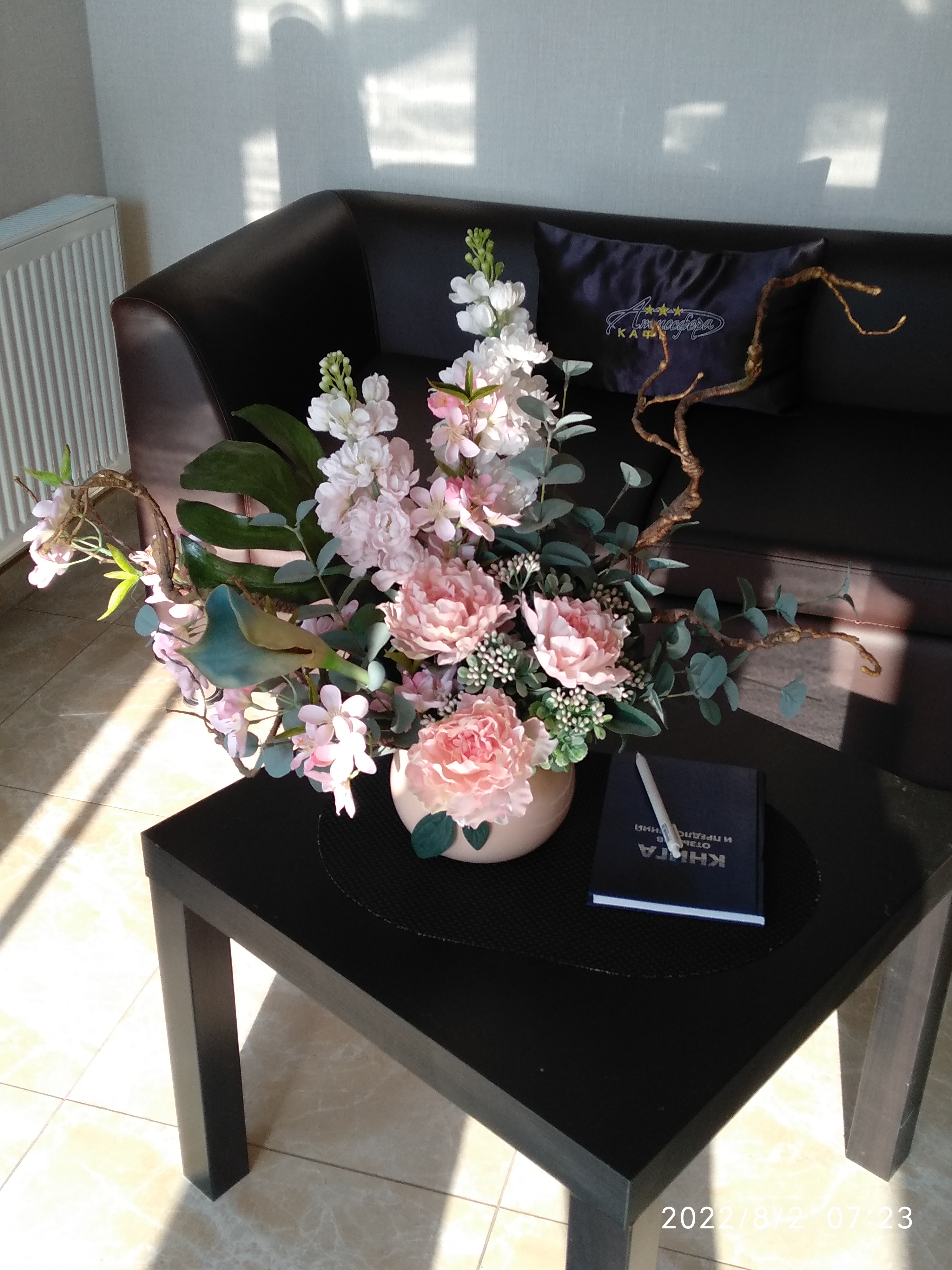 Фото Атмосфера