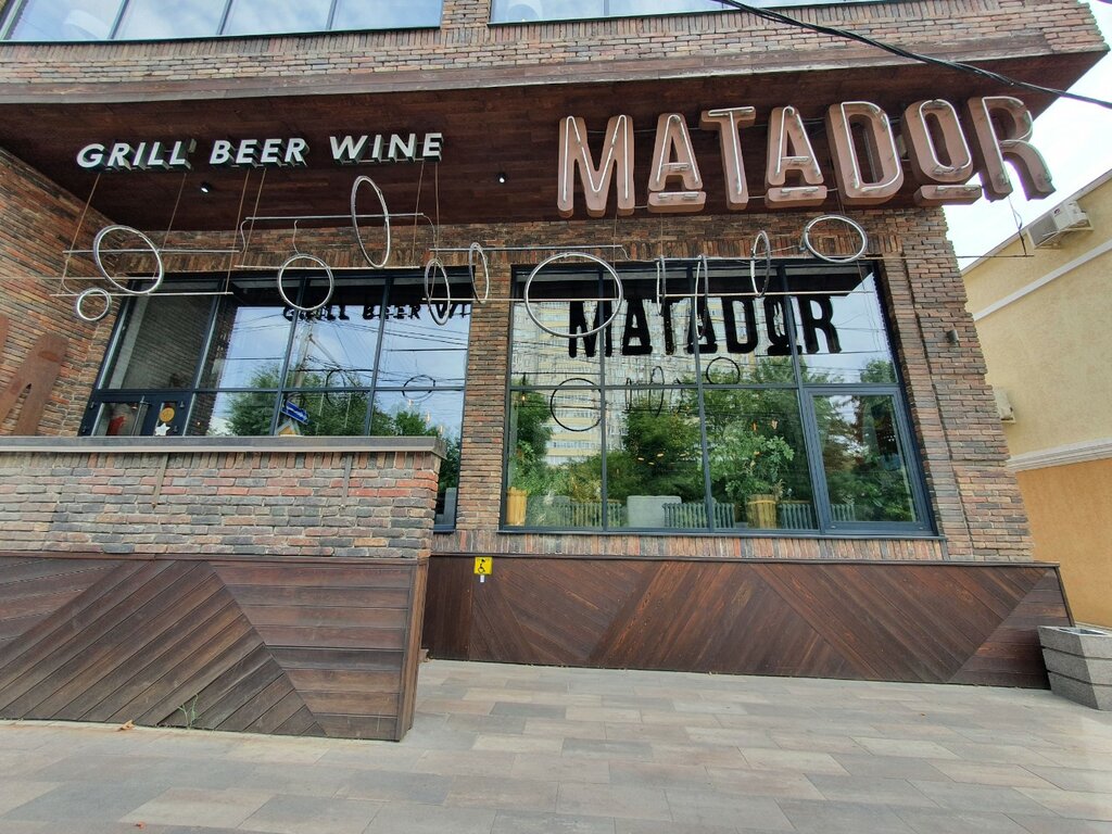 Матадор красноармейская ул 90 фото