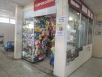 Канцмаркет (просп. Степана Разина, 60, Тольятти), магазин канцтоваров в Тольятти