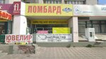 Ателье (Nikolaya Otrady Street, 20Б), reparación de ropa