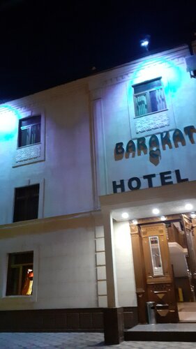 Гостиница Barakat в Самарканде