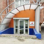 Армада (district Cheremoshniki, Bolshaya Podgornaya Street, 42), mobile phone store