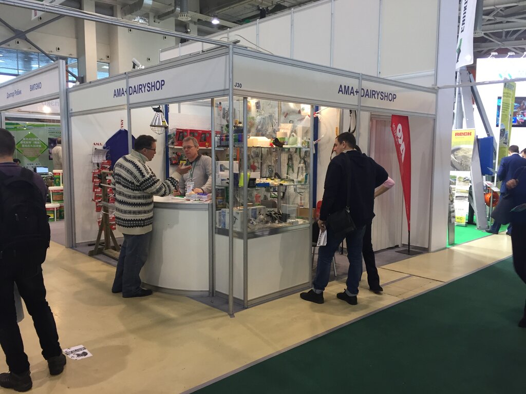 Agricultural machinery, equipment Ama+, Mytischi, photo