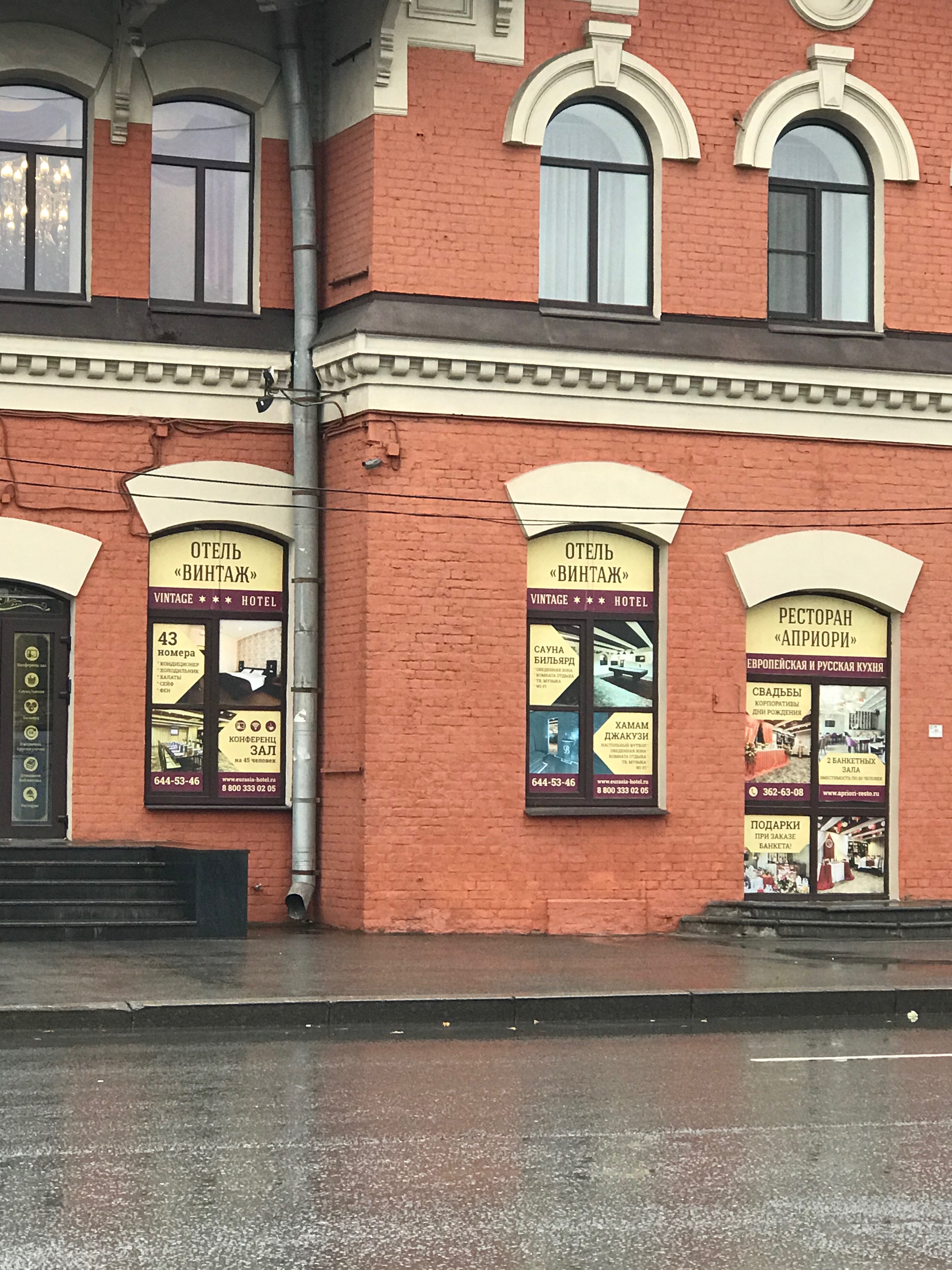 Фото Винтаж