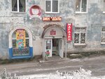 Magazin Delvita (Khalturina Street, 18), grocery