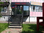 Hooka (Molokova Street, 1А), tobacco and smoking accessories shop