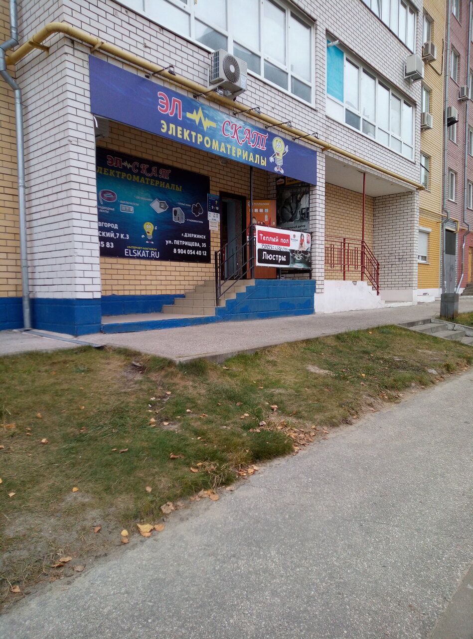 Центр Развития Алиса - Info-imya.ru