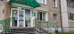 Аптекарь (3, 32-й микрорайон, Ангарск), аптека в Ангарске