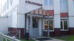 Stolovaya (Predtechenskaya ulitsa, 19) ، كانتين