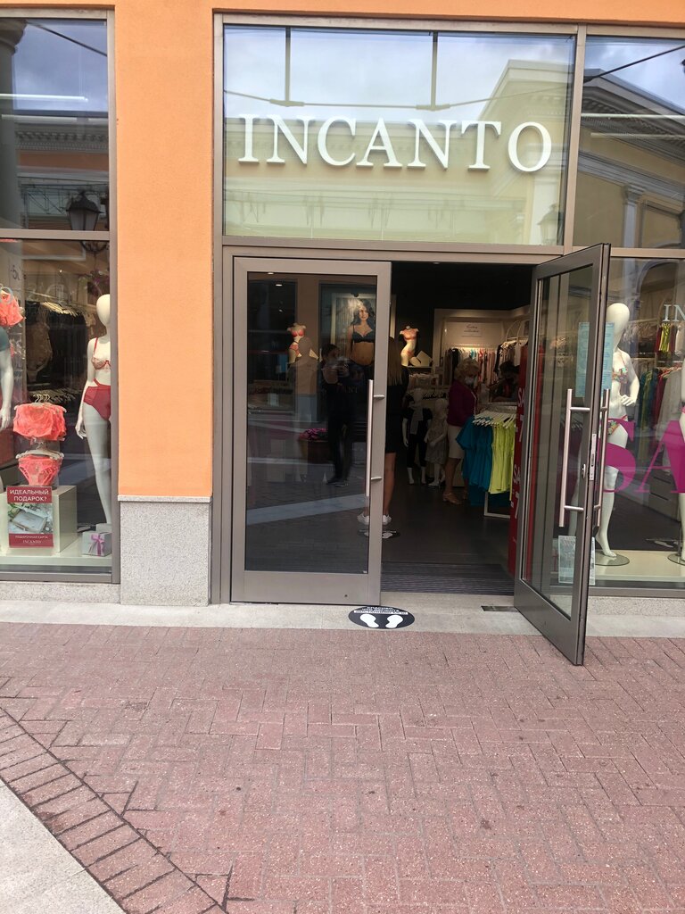 Магазин Инканто Купальники