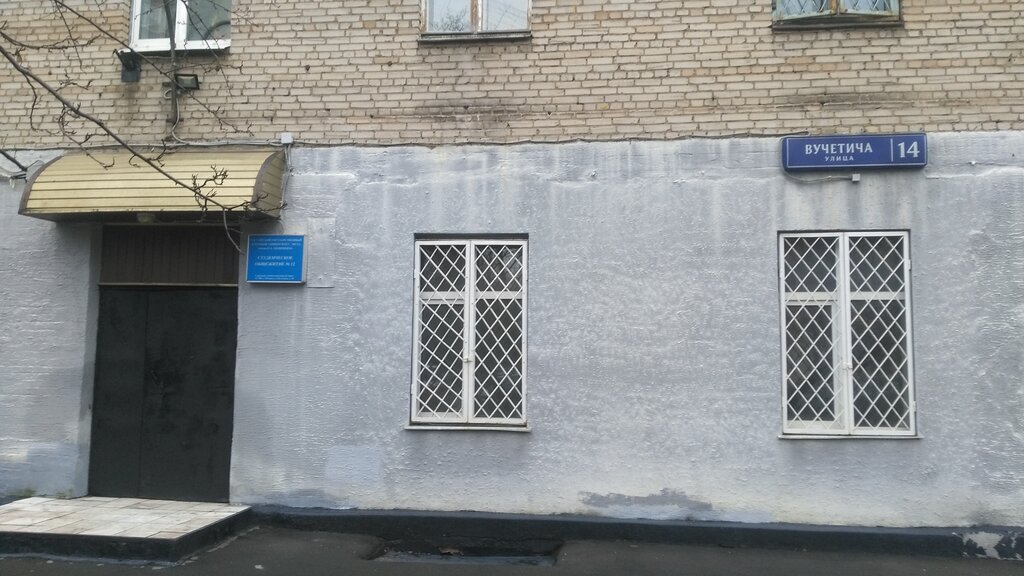 Dormitory Российский государственный аграрный университет - МСХА имени К.А. Тимирязева, общежитие № 12, Moscow, photo