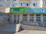 Fix Price (ул. Ленина, 167/2к3), товары для дома в Михайловске