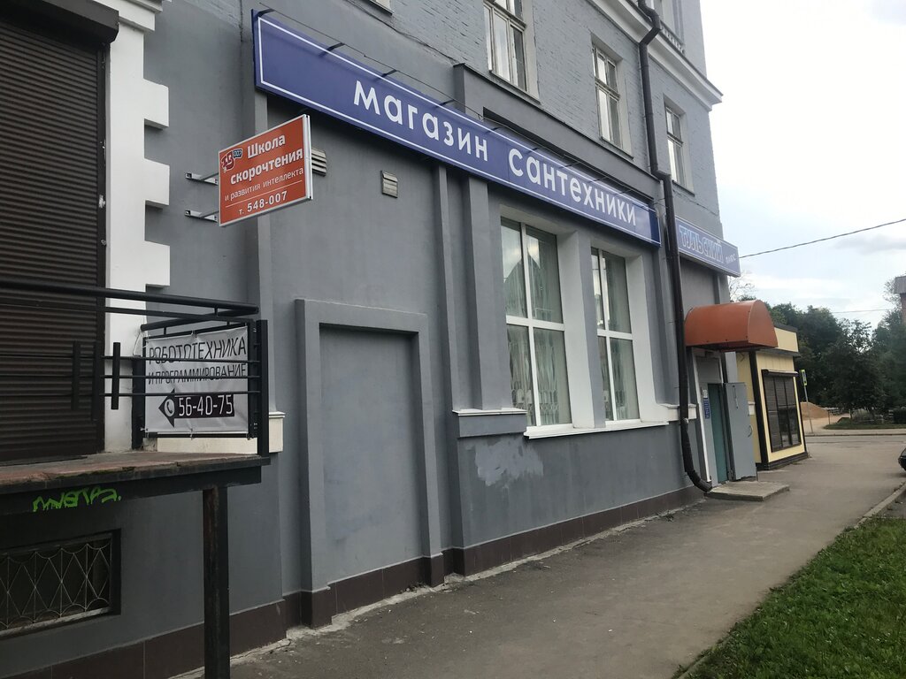 Тульский переулок смоленск карта