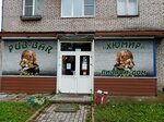 Humor (Molodyozhnaya ulitsa, 23), bar, pub