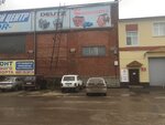 АллМаз (ул. Ильюшина, 9Б, Вологда), магазин автозапчастей и автотоваров в Вологде