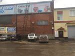 AllMaz (ulitsa Ilyushina, 9Б), tienda de repuestos y artículos para automóviles