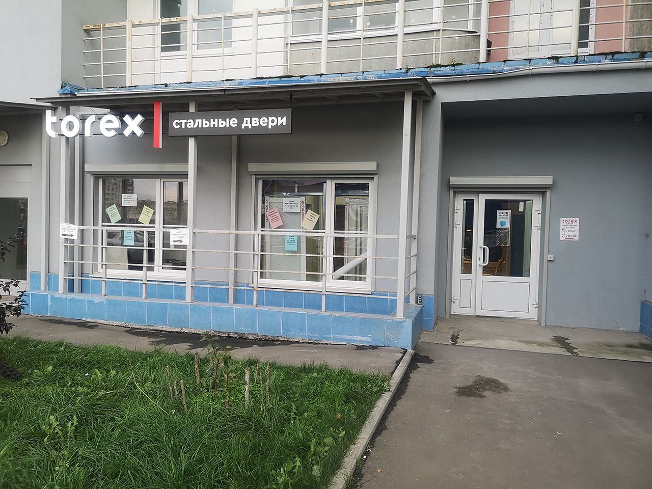 Мир красоты ул жирохова 3 фото