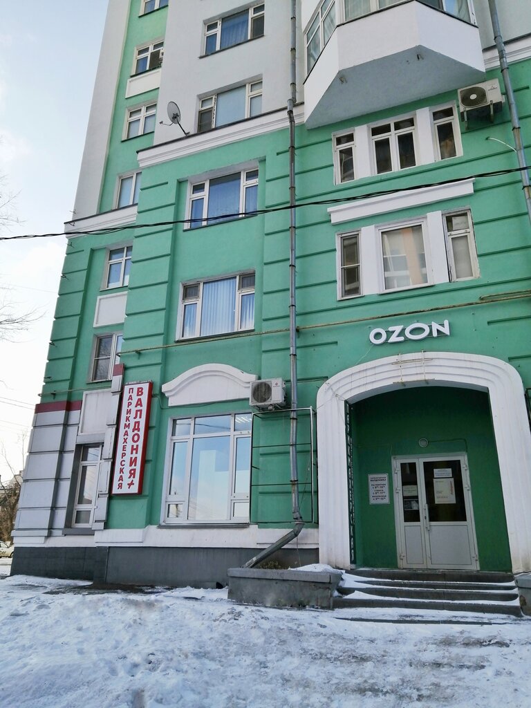 График работы озон саранск Ozon, point of delivery, Saransk, Kommunisticheskaya Street, 25 - Yandex Maps