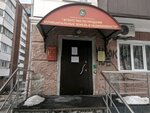 Агентство по продаже муниципальных земель и недвижимости (Partizanskiy Avenue, 3), administration