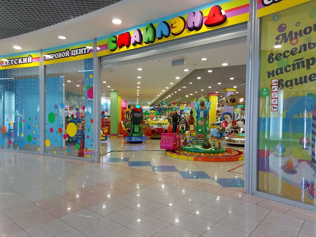 Детский мир ул павловского 13 фото Смайлэнд, children's playroom, Russia, Novokuznetsk, ulitsa Pavlovskogo, 13 - Ya