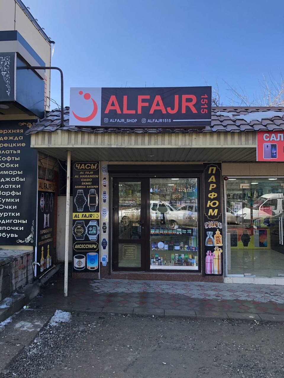 Бегемотик05 республика дагестан хасавюрт улица гамидова фото Alfajr, магазин парфюмерии и косметики, ул. Гамидова, 58, Хасавюрт, Россия - Янд